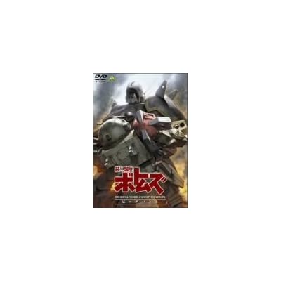 装甲騎兵ボトムズ ビッグバトル Ova の1話無料動画配信 あにこれb 装甲騎兵ボトムズ ビッグバトル Ova の1話無料動画配信 あにこれb