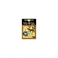ドラえもん 第1作 Tvアニメ動画 の1話無料動画配信 あにこれb ドラえもん 第1作 Tvアニメ動画 の1話無料動画配信 あにこれb