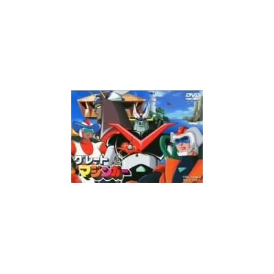 59 4点 グレートマジンガー Tvアニメ動画 あにこれb