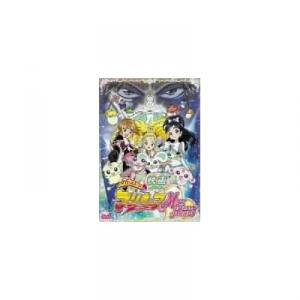 ふたりはプリキュア Max Heart アニメ映画 の感想 評価 レビュー一覧 あにこれb ふたりはプリキュア Max Heart アニメ映画 の感想 評価 レビュー一覧 あにこれb