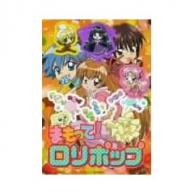 06年度のtvアニメ動画ランキング あにこれb 06年度のtvアニメ動画ランキング あにこれb