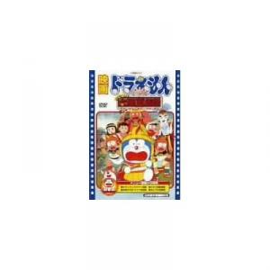 64 9点 ドラえもん のび太の太陽王伝説 アニメ映画 あにこれb 64 9点 ドラえもん のび太の太陽王伝説 アニメ映画 あにこれb