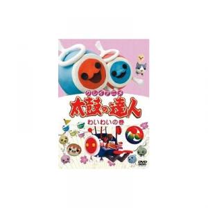 クレイアニメ 太鼓の達人 第2シーズン Ova あにこれb クレイアニメ 太鼓の達人 第2シーズン Ova あにこれb