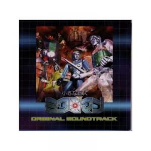 59 4点 小さな巨人ミクロマン Tvアニメ動画 あにこれb