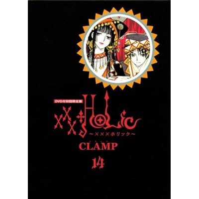 Xxxholic 春夢記 Oad の1話無料動画配信 あにこれb Xxxholic 春夢記 Oad の1話無料動画配信 あにこれb