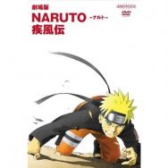 二度ほど視聴したけど 一度目の感想としてはあまり面白くないという印象で 二度目の感想としては意外と悪くはなかったかも という印象だった 難しいところだけど映画としては By 無毒蠍 劇場版 Naruto ナルト 疾風伝 絆 アニメ映画 あにこれb 二度ほど視聴したけど 一度目の感想としてはあまり面白くないという印象で 二度目の感想としては意外と悪くはなかったかも という印象だった 難しいところだけど映画としては By 無毒蠍 劇場版 Naruto ナルト 疾風伝 絆 アニメ映画 あにこれb