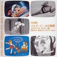 1967年度のおすすめアニメランキング あにこれb 1967年度のおすすめアニメランキング あにこれb