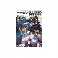 56 9点 銀色の髪のアギト アニメ映画 あにこれb 56 9点 銀色の髪のアギト アニメ映画 あにこれb