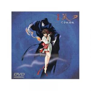 67 3点 吸血姫 美夕 Tvシリーズ Tvアニメ動画 あにこれb 67 3点 吸血姫 美夕 Tvシリーズ Tvアニメ動画 あにこれb