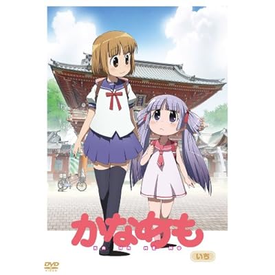 60 8点 かなめも Tvアニメ動画 あにこれb