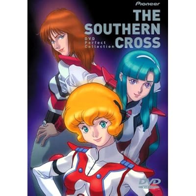 超時空騎団サザンクロス Tvアニメ動画 の感想 評価 レビュー一覧 あにこれb