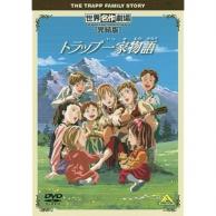 21年08月最新 世界名作劇場アニメランキングおすすめtop27 あにこれb 21年08月最新 世界名作劇場アニメランキングおすすめtop27 あにこれb
