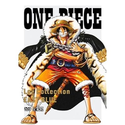 One Piece ワンピース Tvアニメ動画 の1話無料動画 あにこれb