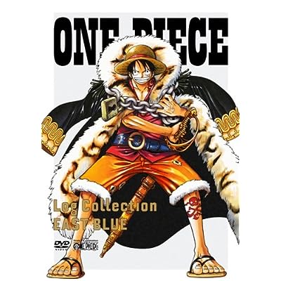 One Piece ワンピース Tvアニメ動画 の1話無料動画配信 あにこれb