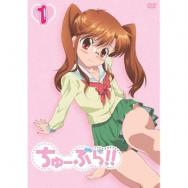 56 9点 震えちゃう フリージング ヴァイブレーションova Vol 6 その他 あにこれb