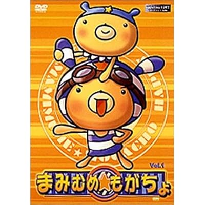 まみむめもがちょ Tvアニメ動画 の1話無料動画配信 あにこれb まみむめもがちょ Tvアニメ動画 の1話無料動画配信 あにこれb