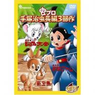 王様の剣 Ova の1話無料動画配信 あにこれb