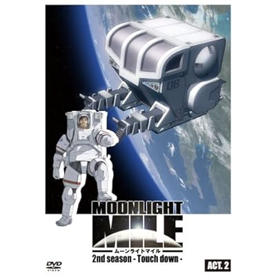 Moonlight Mile 2ndシーズン Touch Downムーンライトマイル Tvアニメ動画 の感想 評価 レビュー一覧 あにこれb