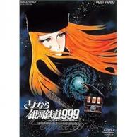 1981年度のおすすめアニメランキング あにこれb 1981年度のおすすめアニメランキング あにこれb