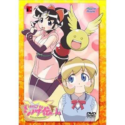 ことの発端は杉田智和の音速丸モノマネ By Moaimoai ニニンがシノブ伝 Tvアニメ動画 あにこれb