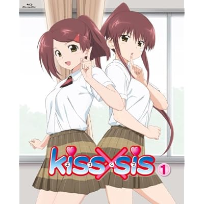Kiss Sis キスシス Tvアニメ動画 の1話無料動画配信 あにこれb