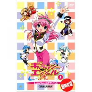 ギャラクシーエンジェル Tvアニメ動画 の感想 評価 レビュー一覧 あにこれb ギャラクシーエンジェル Tvアニメ動画 の感想 評価 レビュー一覧 あにこれb