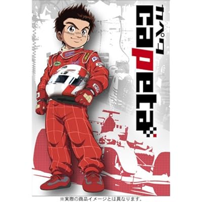 Capeta カペタ Tvアニメ動画 の1話無料動画配信 あにこれb