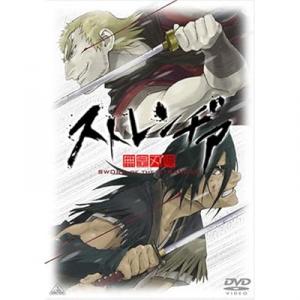 ストレンヂア 無皇刃譚 アニメ映画 の最新話 最終回ネタバレ速報 あにこれb ストレンヂア 無皇刃譚 アニメ映画 の最新話 最終回ネタバレ速報 あにこれb