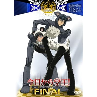 今日からマ王 第3シリーズ Tvアニメ動画 の1話無料動画 あにこれb