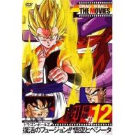 21年07月最新 東映アニメフェアアニメランキングおすすめtop17 あにこれb 21年07月最新 東映アニメフェアアニメランキングおすすめtop17 あにこれb