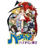 グロ破壊神アニメ By ウィラード ジェノサイバー 虚界の魔獣 Ova あにこれb グロ破壊神アニメ By ウィラード ジェノサイバー 虚界の魔獣 Ova あにこれb