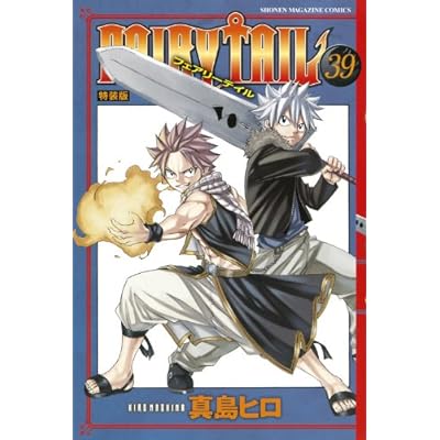 Fairy Tail 第39巻 特装版 Fairy Tail X Rave Ova の1話無料動画配信 あにこれb