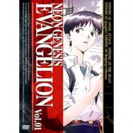 新世紀エヴァンゲリオン劇場版 シト新生 Death And Rebirth アニメ映画 の1話無料動画配信 あにこれb 新世紀エヴァンゲリオン劇場版 シト新生 Death And Rebirth アニメ映画 の1話無料動画配信 あにこれb