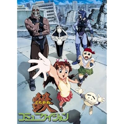 鉄コミュニケイション Tvアニメ動画 の1話無料動画配信 あにこれb 鉄コミュニケイション Tvアニメ動画 の1話無料動画配信 あにこれb