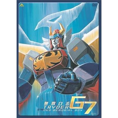 64 3点 無敵ロボ トライダーg7 Tvアニメ動画 あにこれb