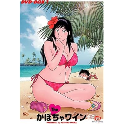 The かぼちゃワイン Tvアニメ動画 の1話無料動画配信 あにこれb The かぼちゃワイン Tvアニメ動画 の1話無料動画配信 あにこれb