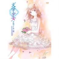 21年04月最新 文学少女アニメランキングおすすめtop11 あにこれb 21年04月最新 文学少女アニメランキングおすすめtop11 あにこれb
