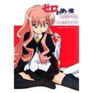 65 8点 Death Note デスノート リライト2 Lを継ぐ者 アニメ映画 あにこれb 65 8点 Death Note デスノート リライト2 Lを継ぐ者 アニメ映画 あにこれb