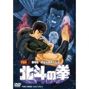世紀末救世主伝説 北斗の拳 Tvアニメ動画 の感想 評価 レビュー一覧 あにこれb 世紀末救世主伝説 北斗の拳 Tvアニメ動画 の感想 評価 レビュー一覧 あにこれb