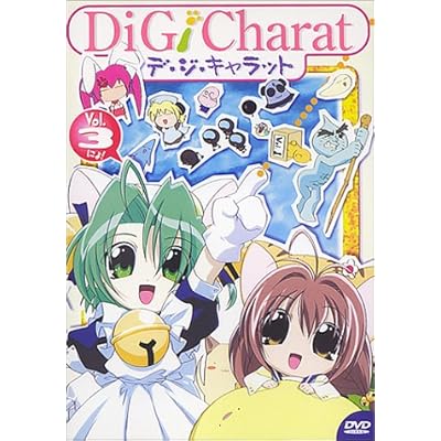 Di Gi Charat サマースペシャル00 Tvアニメ動画 の1話無料動画 あにこれb