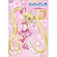 楽しかった 分かりやすく書きました By ヒナ 夢色パティシエールsp プロフェッショナル Tvアニメ動画 あにこれb 楽しかった 分かりやすく書きました By ヒナ 夢色パティシエールsp プロフェッショナル Tvアニメ動画 あにこれb