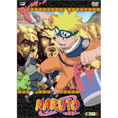 1点 Naruto ナルト Tvアニメ動画 あにこれb