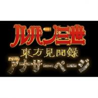 21年08月最新 和楽器アニメランキングおすすめtop6 あにこれb 21年08月最新 和楽器アニメランキングおすすめtop6 あにこれb