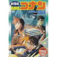 22年03月最新 海上保安庁アニメランキングおすすめtop3 あにこれb 22年03月最新 海上保安庁アニメランキングおすすめtop3 あにこれb