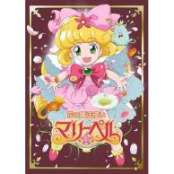 年09月最新 遠藤徹哉アニメランキングおすすめtop2 あにこれb