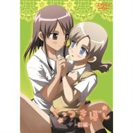 21年08月最新 キスシーンアニメランキングおすすめtop43 あにこれb 21年08月最新 キスシーンアニメランキングおすすめtop43 あにこれb