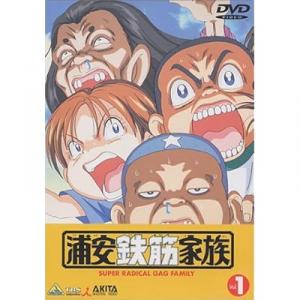 浦安鉄筋家族 Tvアニメ動画 の最新話 最終回ネタバレ速報 あにこれb