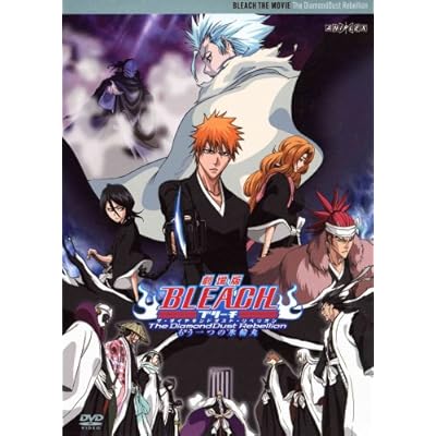 63 4点 劇場版 Bleach The Diamonddust Rebellion もう一つの氷輪丸 ブリーチ アニメ映画 あにこれb