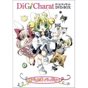 63 8点 デ ジ キャラット Tvアニメ動画 あにこれb 63 8点 デ ジ キャラット Tvアニメ動画 あにこれb