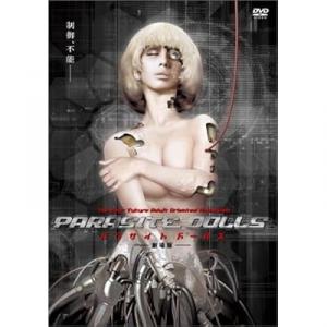 61 1点 Parasite Dolls パラサイト ドールズ アニメ映画 あにこれb 61 1点 Parasite Dolls パラサイト ドールズ アニメ映画 あにこれb